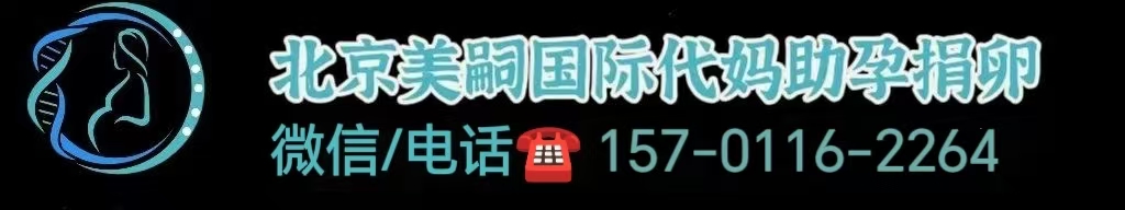 试管婴儿的做费用